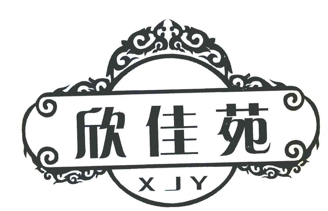 鄭州欣佳苑健康咨詢(xún) 專(zhuān)業(yè)守護(hù)，貼心服務(wù)您的身心健康